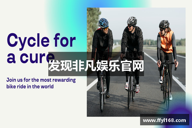 发现非凡娱乐官网